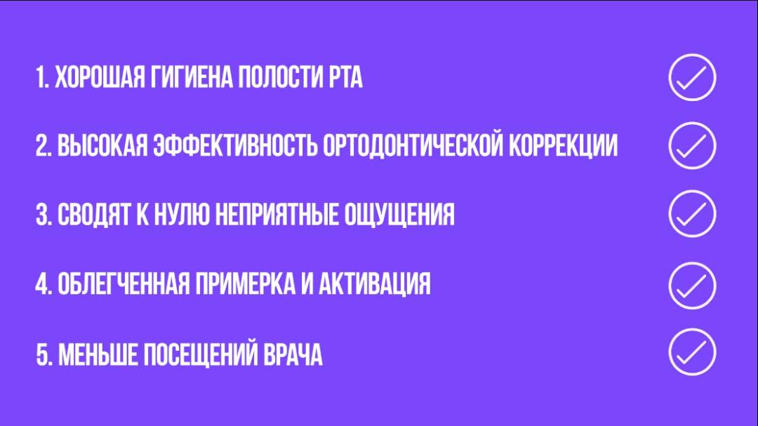 Концепция раннего лечения прикуса у детей